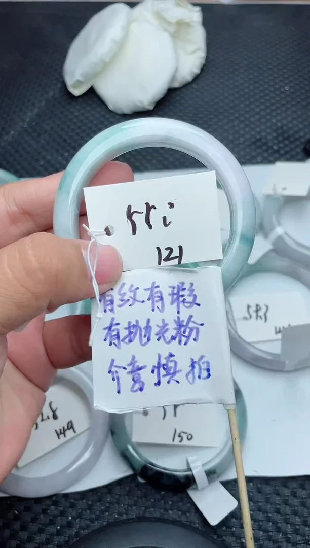 未镶嵌手镯翡翠121