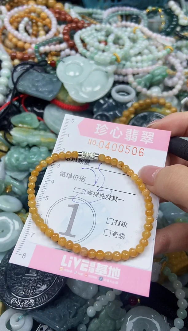 颈饰未镶嵌翡翠闪购0400506