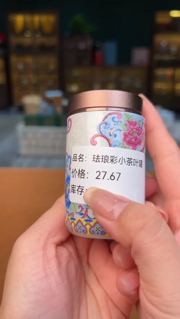 【闪购商品】熹物茶空间清仓福利品111111