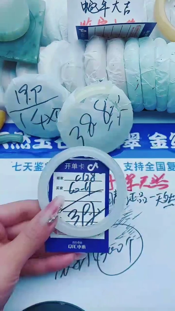 【闪购商品】石英质玉手镯未镶嵌C128+60-61