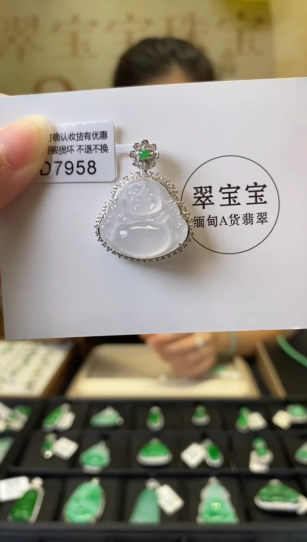 颈饰18K金镶嵌翡翠D7958 佛公 含运营费