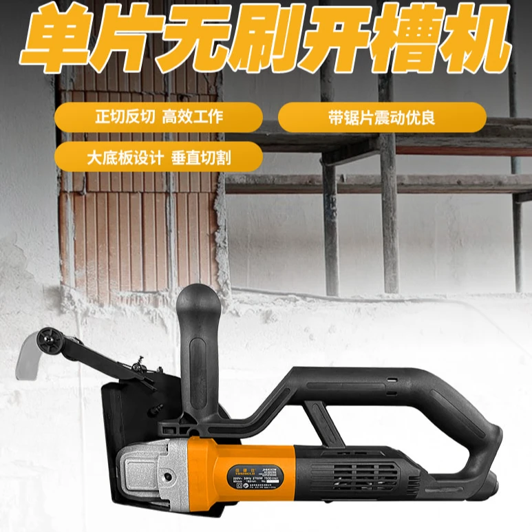 佳捷仕J03-192WK无刷开槽机