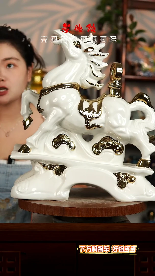 景德镇垚晶陶瓷5斤白马