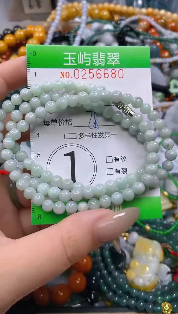 颈饰未镶嵌翡翠闪购0256680