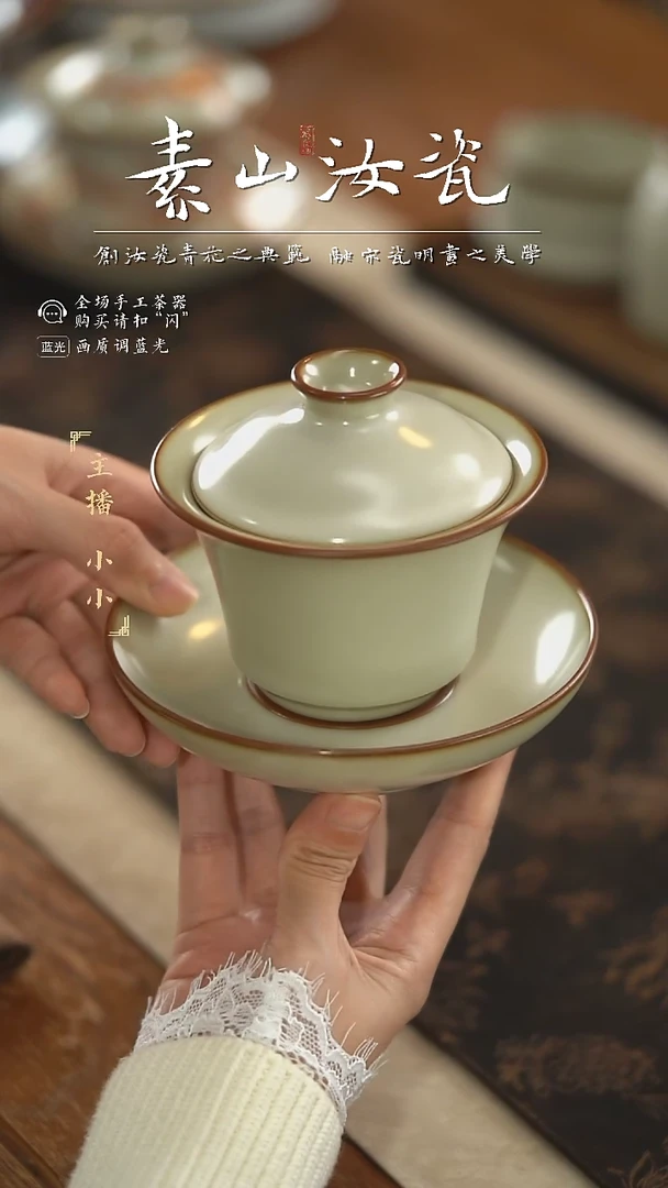 【闪购商品】杯柴窑珍品米黄马蹄三才盖碗