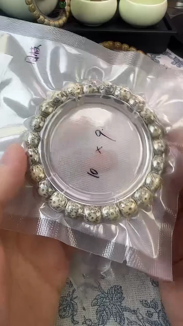 手串星月菩提29石玉料糯冰单圈10×9高透精工福利