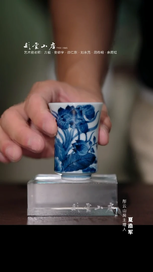 摆件雨后湛蓝荷花闻香杯