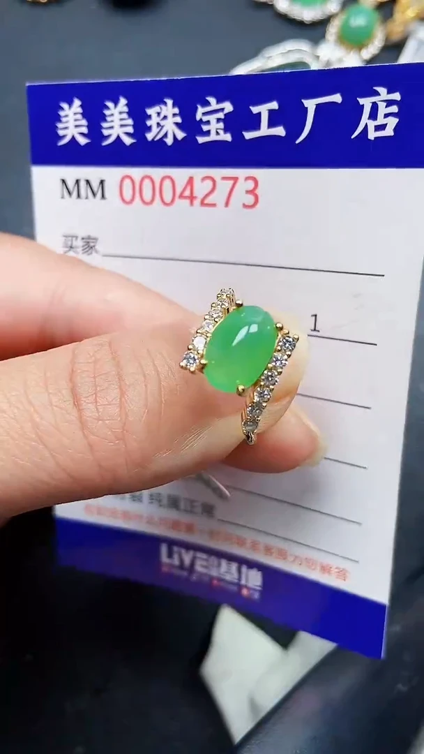 颈饰银S925镶嵌翡翠4273