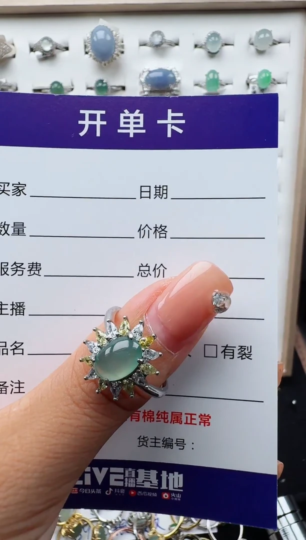 翡翠戒指银S925镶嵌RTU