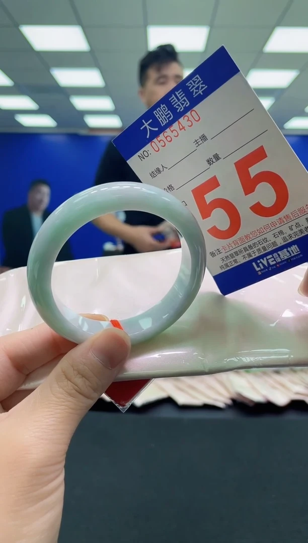 未镶嵌手镯翡翠AAAAAAAAAA