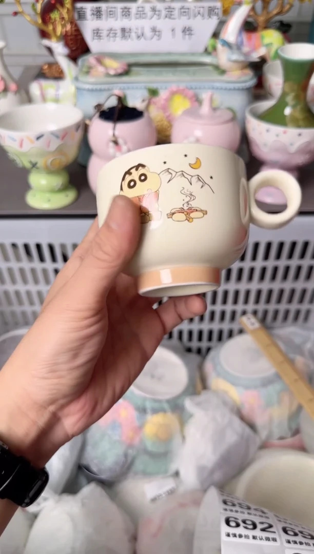 瓷片691默认微瑕谨慎参怕库存1件