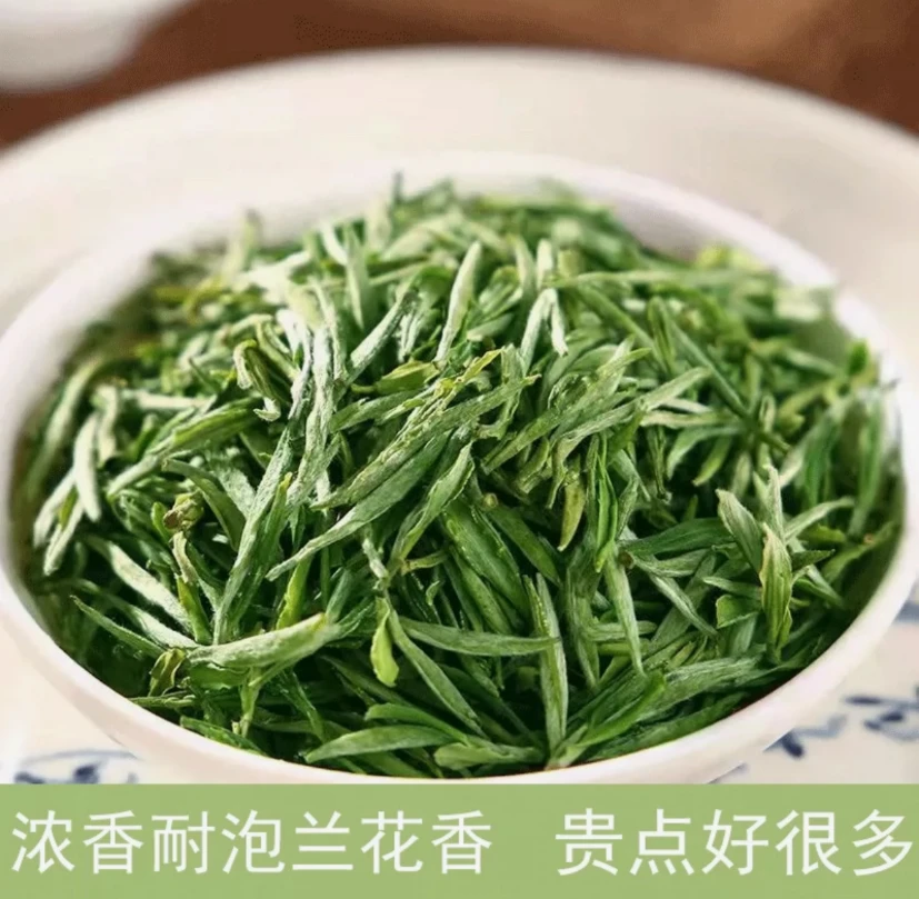 25年云雾新茶雀舌明前春茶高山绿茶毛尖茶绿茶龙井【买半斤送半斤】
