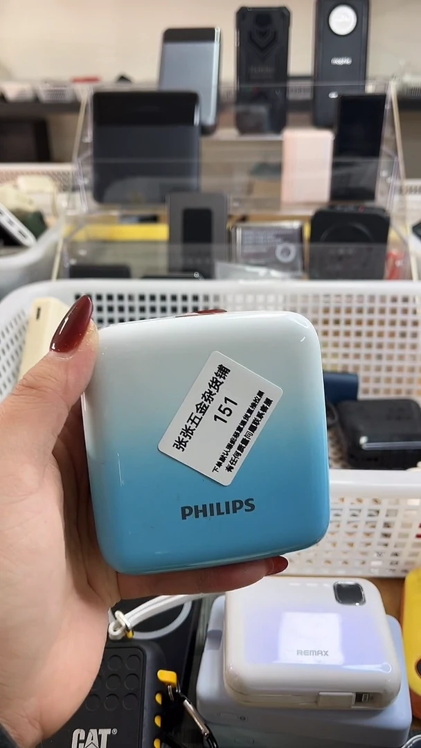 金*生 精美数码配件数据线 一号链接直