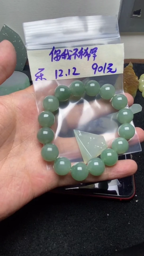 未镶嵌定制翡翠妳****】缅甸纯天然A货翡翠  妳【我不稀罕】