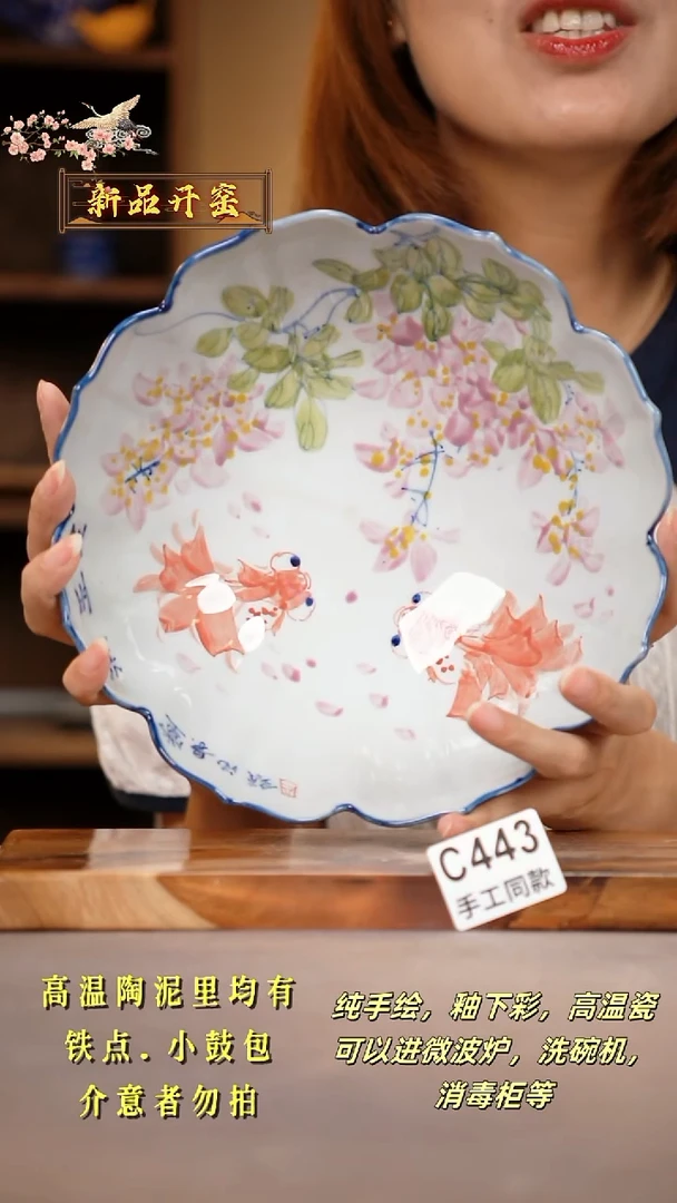 其他C443陶然集器瓷器