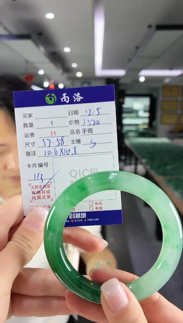 未镶嵌石英质玉手镯57-58