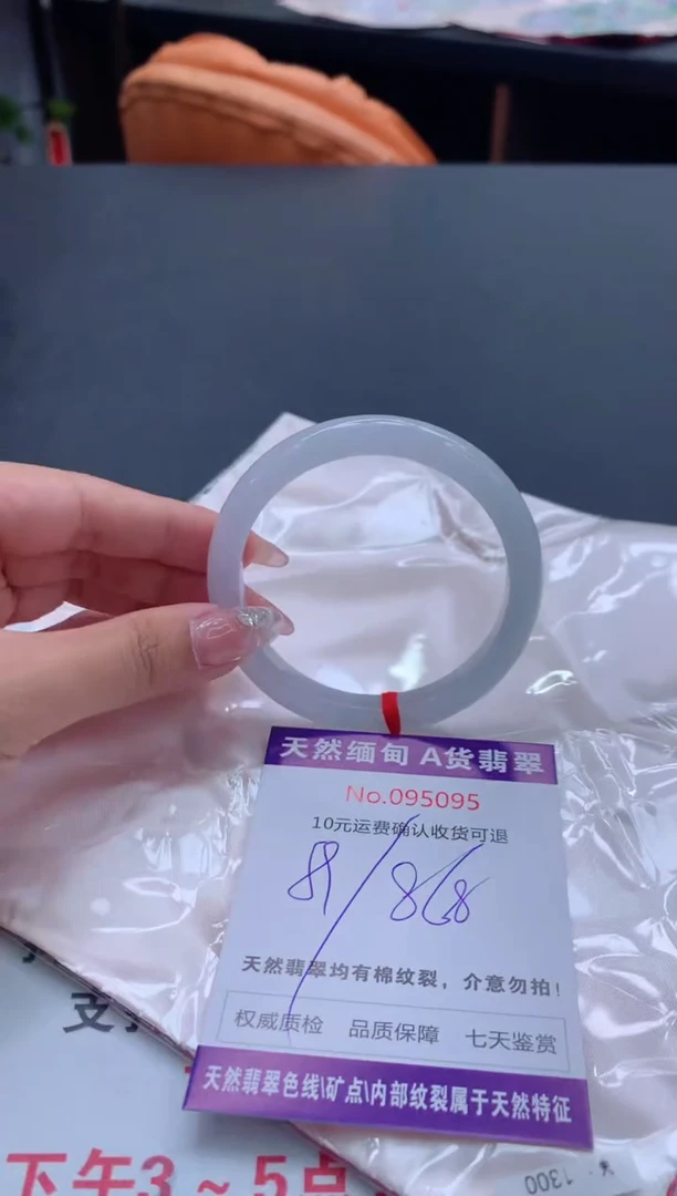 未镶嵌手镯翡翠有纹，完美者勿拍