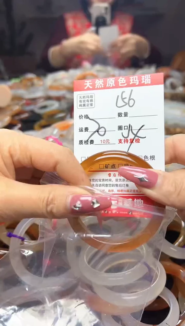 【闪购商品】玛瑙/玉髓手镯合金156