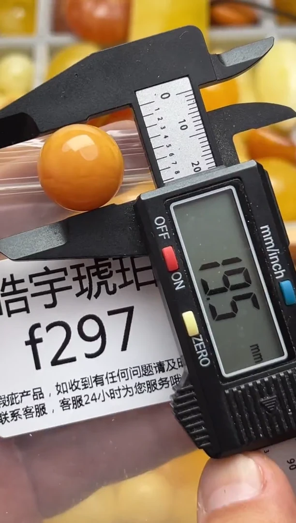 裸石蜜蜡未镶嵌天然蜜蜡微瑕珠子 假一赔万