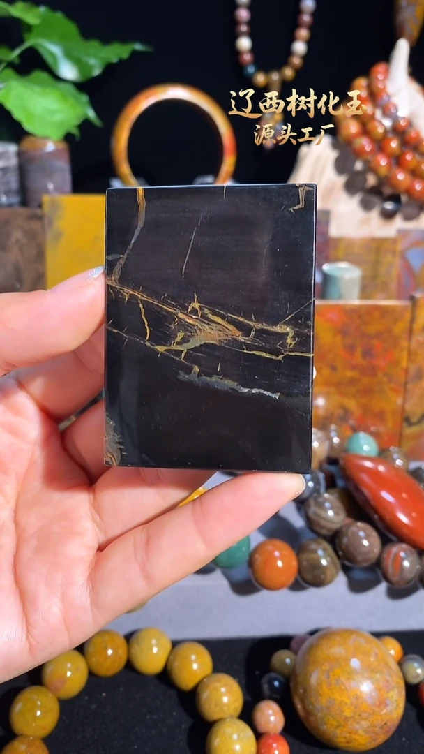 未镶嵌-硅化玉天然北票硅化玉吊坠