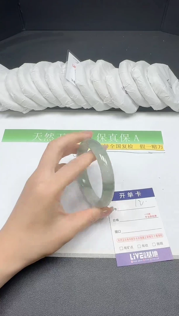 未镶嵌手镯石英质玉012-5960