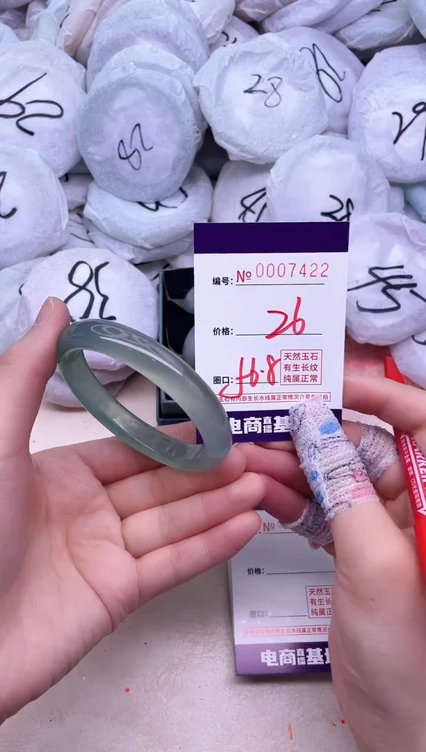 玛瑙/玉髓手镯未镶嵌7422