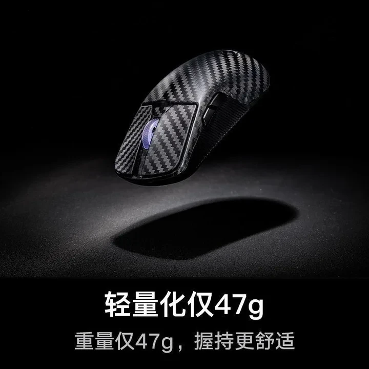 99新 ROG/玩家国度 龙鳞Ace Extreme三模碳纤维轻量化游戏鼠标