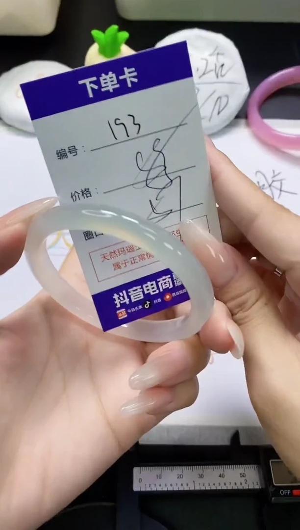 手镯玛瑙/玉髓未镶嵌193