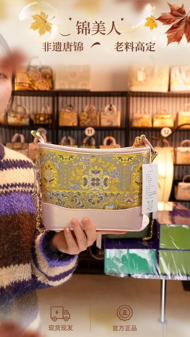 织绣国风唐锦孤品「44-流浪包」#不带小礼物