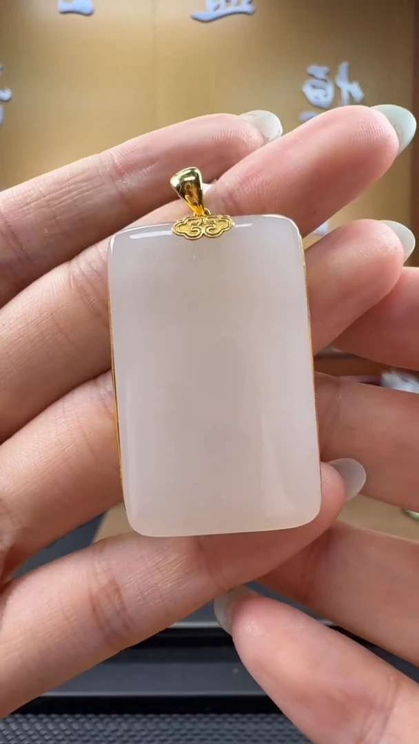 颈饰18K金镶嵌和田玉挂件