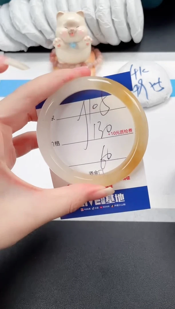 石英质玉手镯未镶嵌105-60