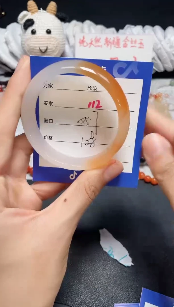 【闪购商品】玛瑙手镯未镶嵌112.....