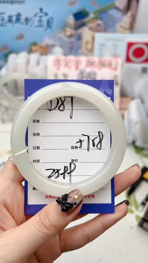 【闪购商品】和田玉手镯未镶嵌D87微色差