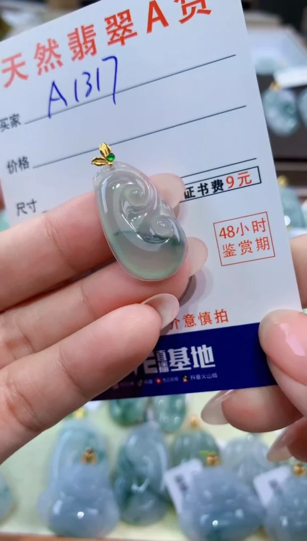 颈饰18K金镶嵌翡翠天然翡翠A货挂件