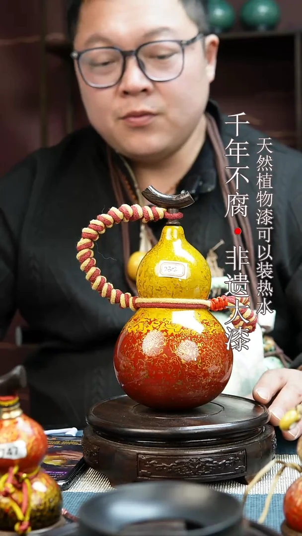 2302非遗大漆酒葫芦一物一价（送底座漏斗等饰品）1.1