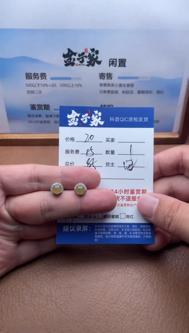 未镶嵌翡翠耳饰530390979