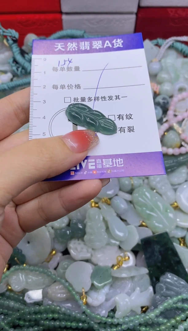 颈饰未镶嵌翡翠天然翡翠A货批量多样性发一件