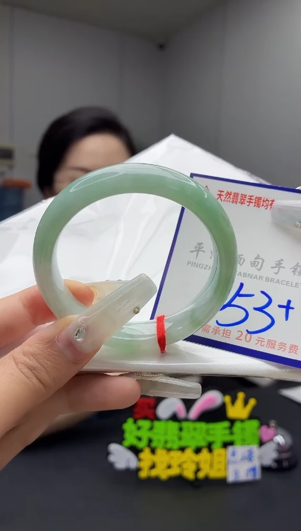 未镶嵌手镯翡翠11111111111
