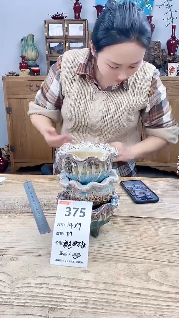 【闪购商品】红陶375