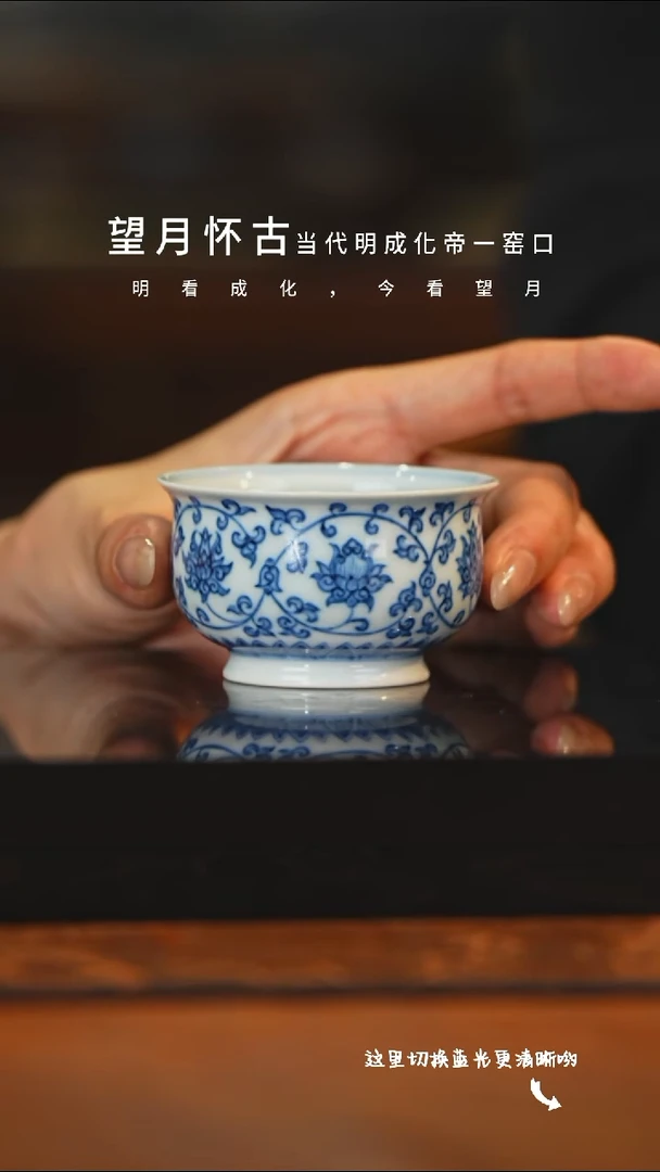 陶瓷九鸣瓷艺望月怀古专场——