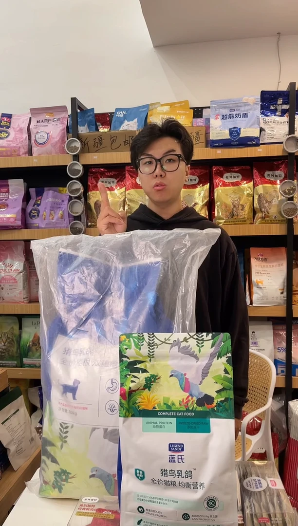 佰翠2kg老板专属链接