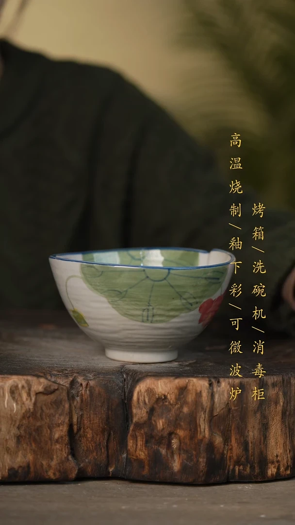 瓷片景德镇高温釉下彩可微波烤箱洗碗机