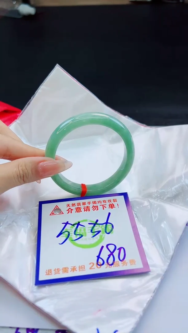 未镶嵌手镯翡翠天然缅甸翡翠A货！A货！A货！A货！A货！