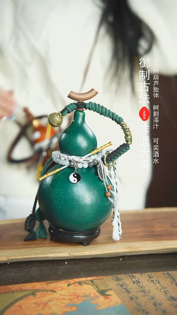 【闪购商品】338号精品大漆酒葫芦防腐防渗装水茶酒
