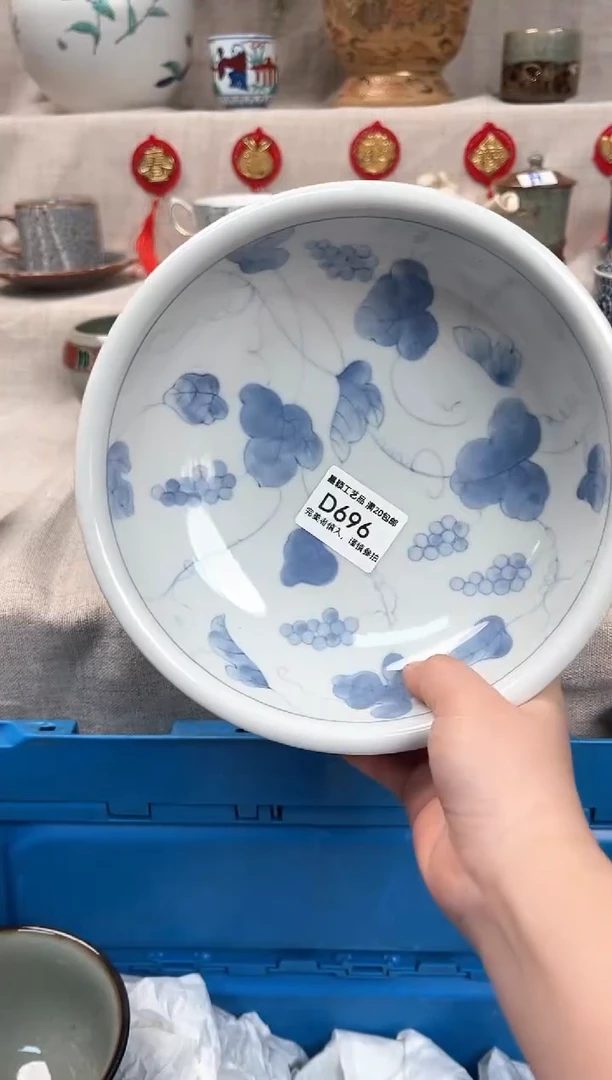 【闪购商品】696D瓷盘 餐具 默认接受微瑕下单