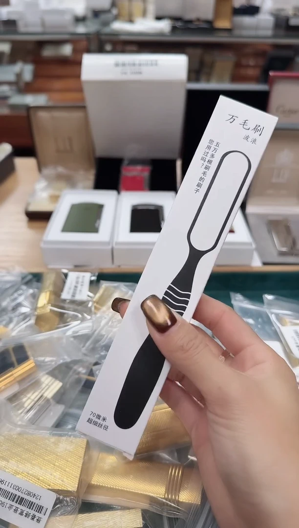 纯铜打火机火石灰清理刷
