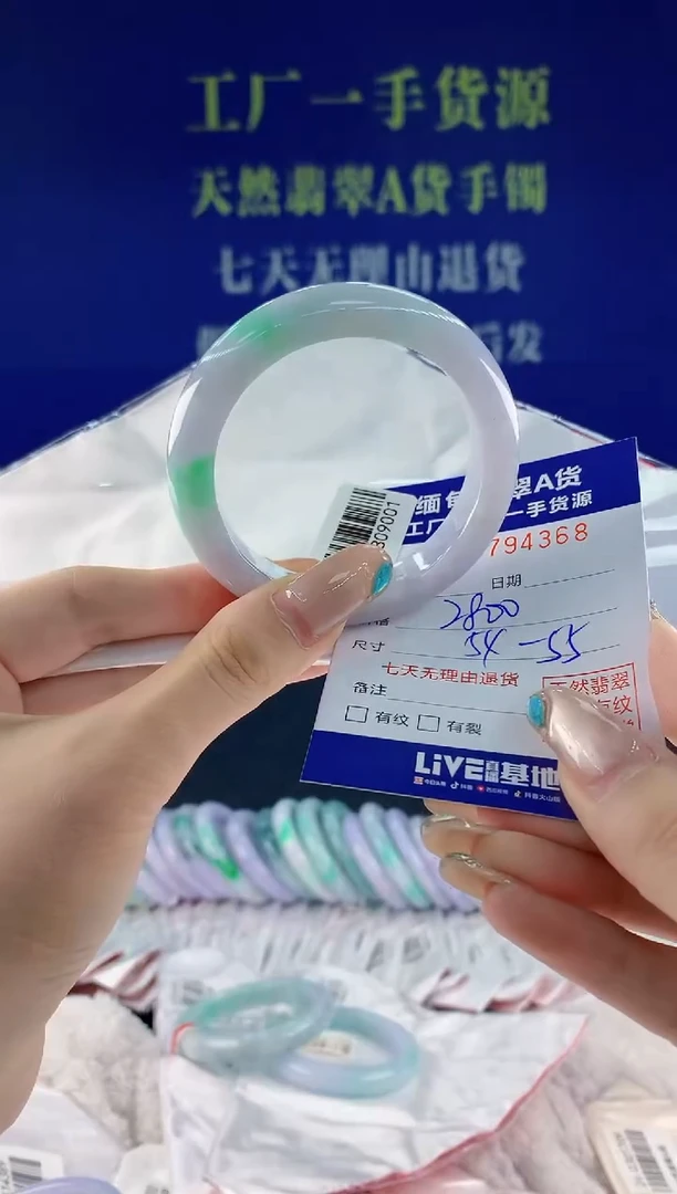 未镶嵌手镯翡翠68天然翡翠A货
