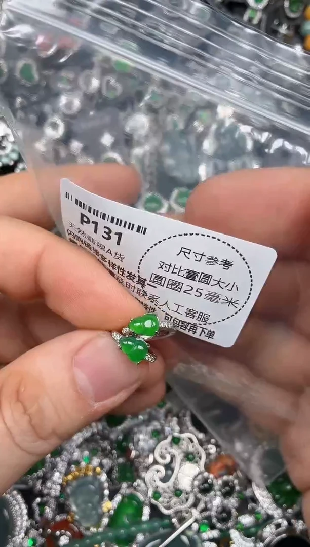 颈饰未镶嵌翡翠P131耳扣