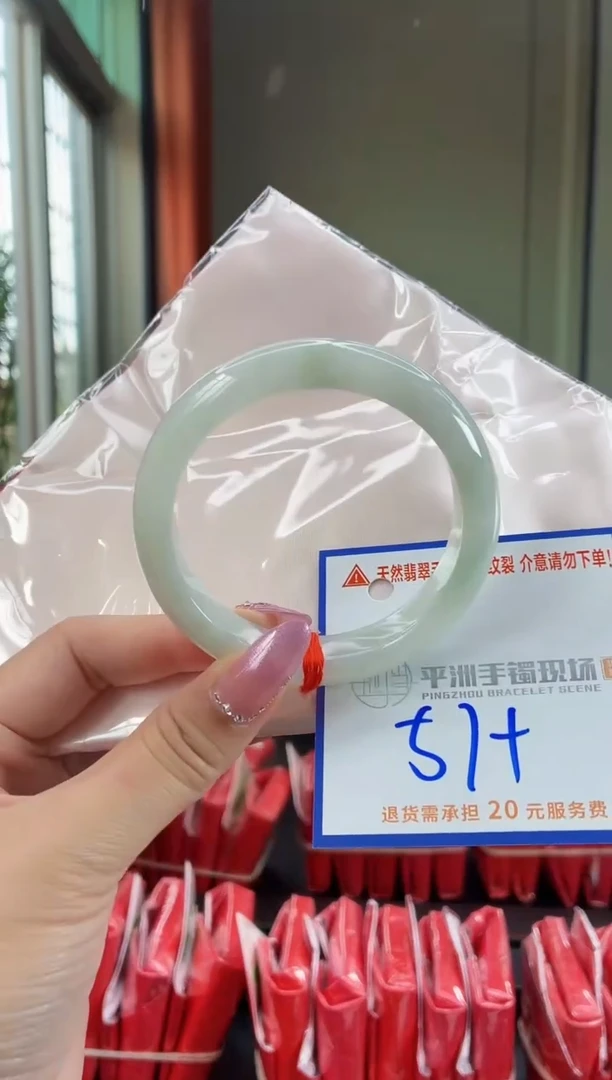 未镶嵌手镯翡翠11111111