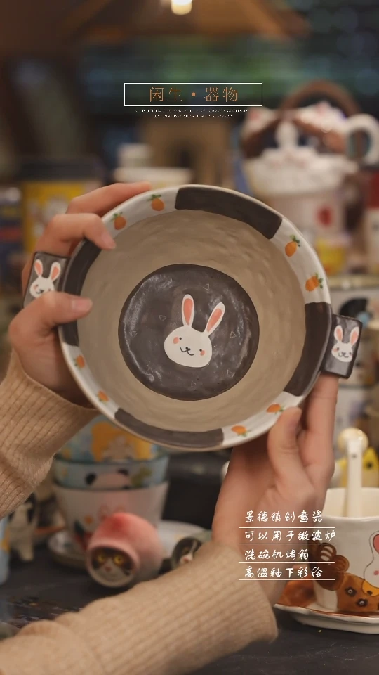 【闪购商品】景德镇可爱设计师款陶瓷
